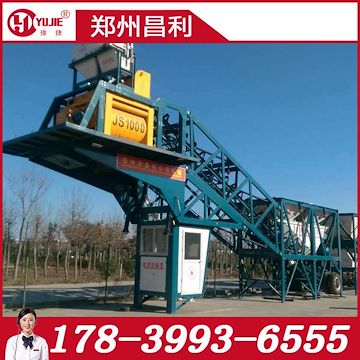 阳城县YHZS50移动式搅拌站调度