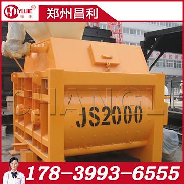 雅江县JS2000混凝土搅拌机报价 强制式搅拌机