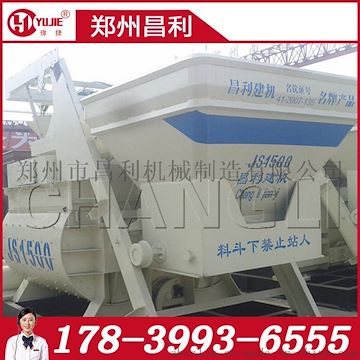 昌利建机JS1500双卧轴强制式搅拌机