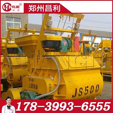 昌利建机JS500双卧轴混凝土搅拌机