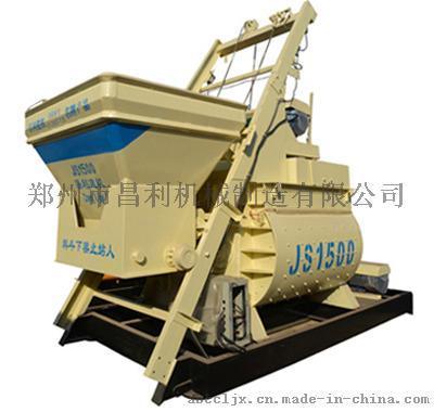亚东县大型混凝土搅拌机 强制式大型搅拌机